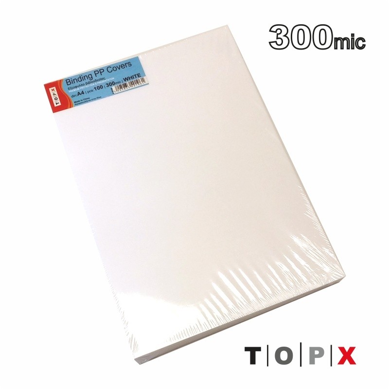 ΒΙΒΛΙΟΔΕΣΙΑΣ ΕΞΩΦΥΛΛΑ TOPX Α4 ΠΛΑΣΤΙΚΑ (P.V.C.) ΛΕΥΚΑ 300mic