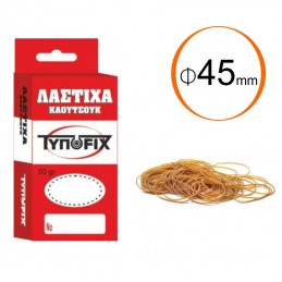 ΛΑΣΤΙΧΑ ΚΑΟΥΤΣΟΥΚ ΤΥΠΟFIX...