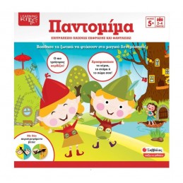 Επιτραπέζιο Παντομίμα