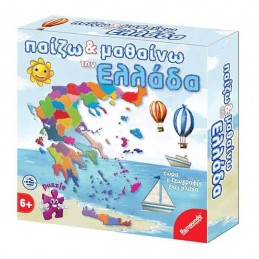 Επιτραπέζιο Παίζω και...