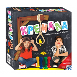 Επιτραπέζιο Κρεμάλα