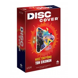 Επιτραπέζιο Disc Cover