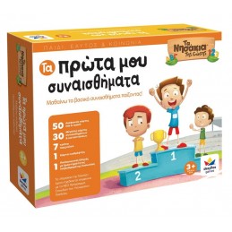 ΤΑ ΝΗΣΑΚΙΑ ΤΗΣ ΓΝΩΣΗΣ™ -Τα...