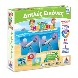 ΤΑ ΝΗΣΑΚΙΑ ΤΗΣ ΓΝΩΣΗΣ™ -...