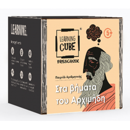Στα Βήματα του Αρχιμήδη:...