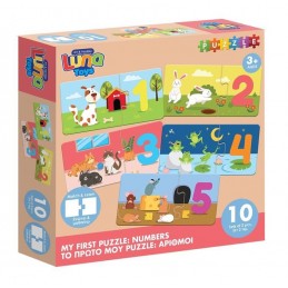 PUZZLE 20 ΤΜΧ ΠΑΙΖΩ ΚΑΙ...