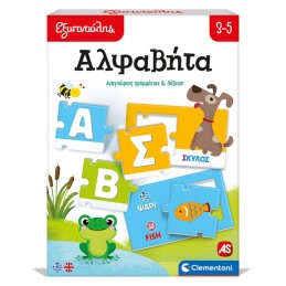 Εξυπνούλης Εκπαιδευτικό...