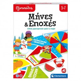 Εξυπνούλης Εκπαιδευτικό...