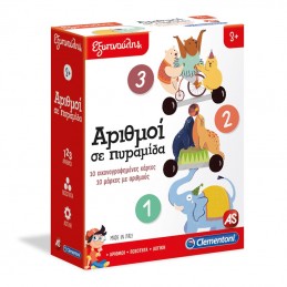 Εξυπνούλης Εκπαιδευτικό...