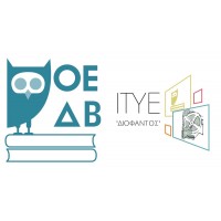 ΣΧΟΛΙΚΑ ΒΙΒΛΙΑ